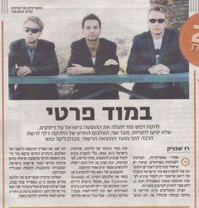 lhn-israel lhn-israel